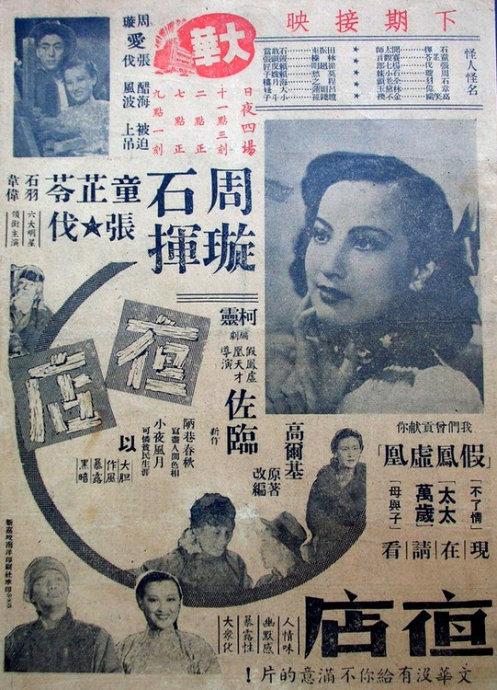 哪里可以做假刻公章